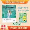 Nanjing Tongrentang Ai Cao Steam Eye Mask Soothes Dryness and Fatigue In the Eyes of Adults and Elderly People with Eye Protection Patches