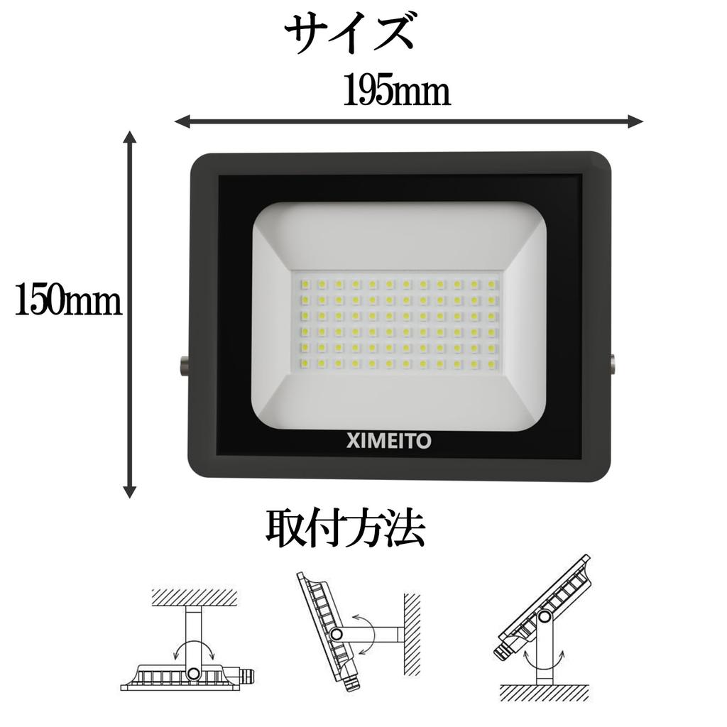 XIMEITO LED Floodlight 50w Daylight Color 6000LM 6500K Cord IP66 Waterproof Wide Angle 100V Compatible Work Light for Construction LED Light Work