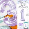 GOPATY Large, Cute Jelly Crystal Number Balloons - 40 Inches (Approx. 100cm) - Number Foil Balloons for Birthday Decorations, Anniversaries, Birthday