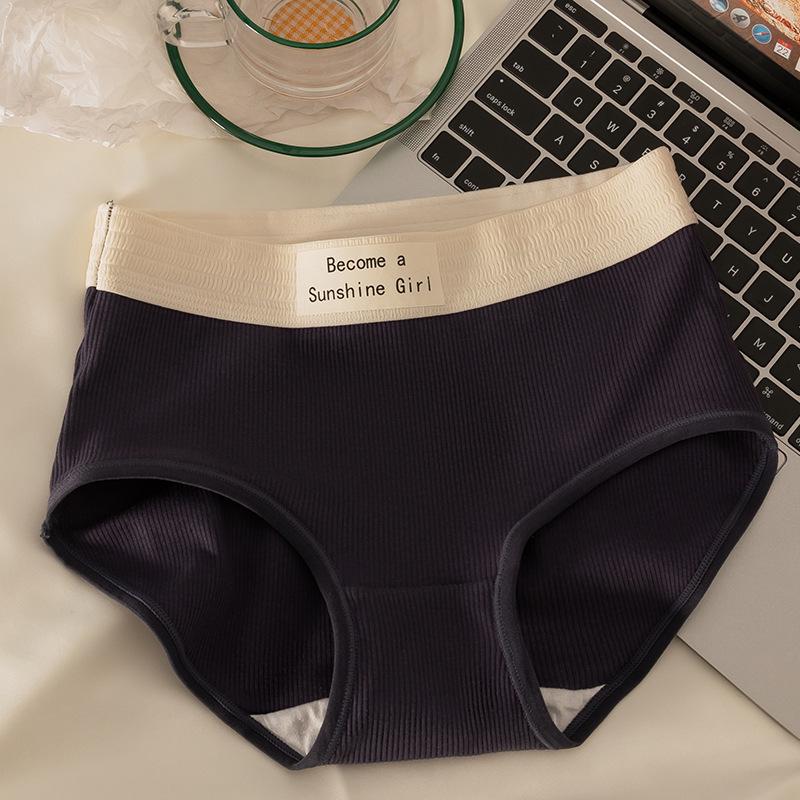 Nahtlose Unterwäsche mit mittlerer Taille für Damen, Schritt aus reiner Baumwolle, Vier-Jahreszeiten-Damen-Dreieckshose, Atmungsaktiv