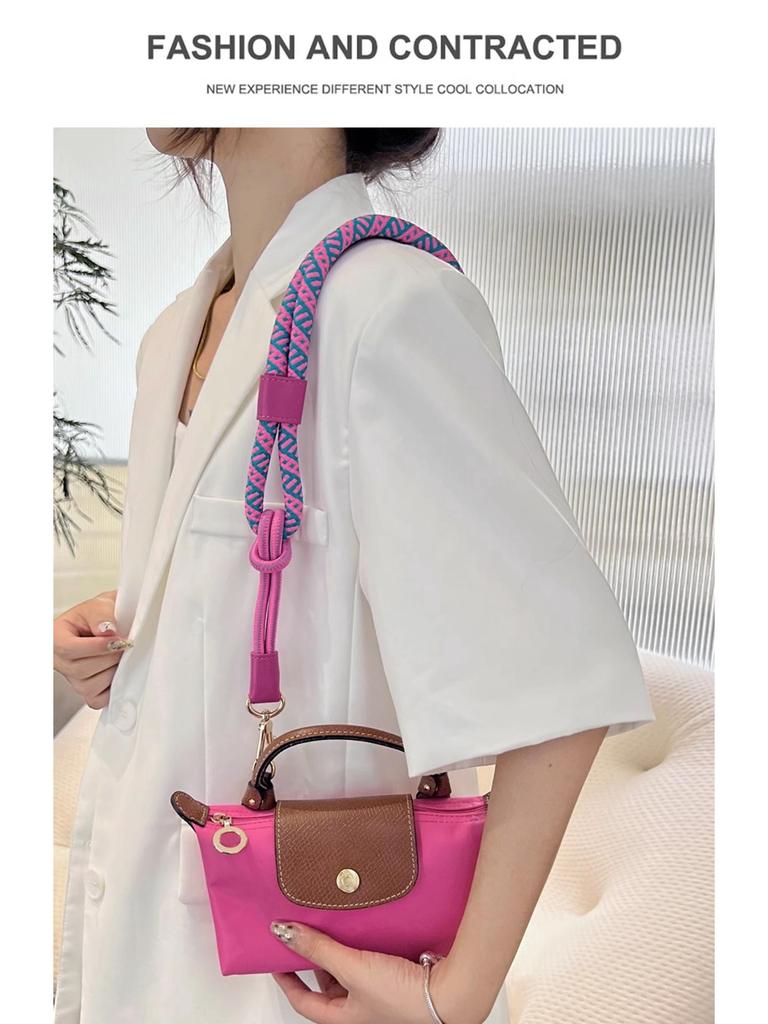 Longxiang Mini Nylon Shoulder Strap - Short & Long Options Available