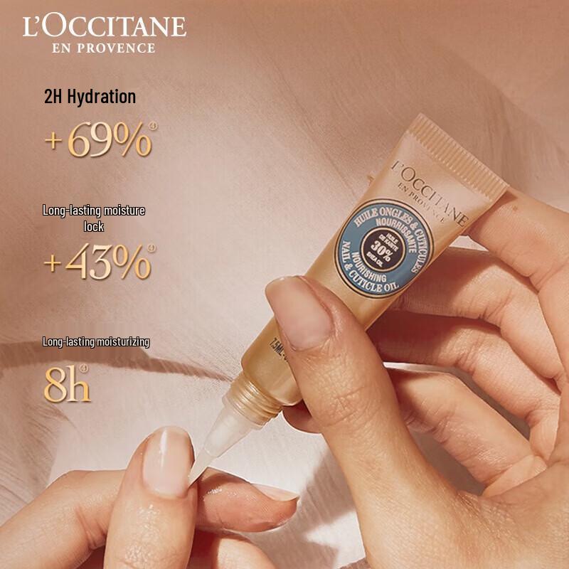 Xiang Le Mei Shea Butter Nourishing Nail Care Oil
