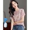 Demana Women's Printed Mulberry Silk Blouse