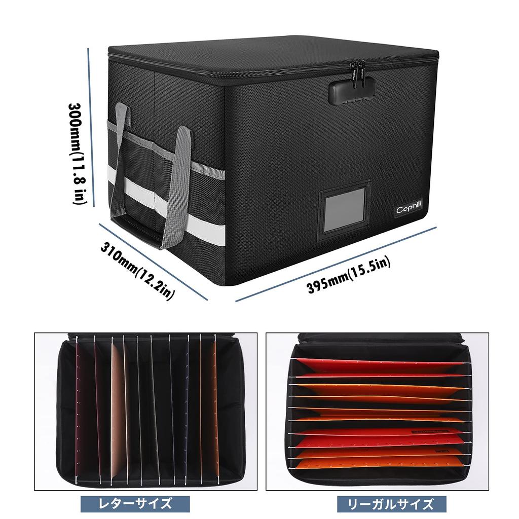 Caphill Fireproof Document Storage Box with Emergency Document Storage File Simple Valuables Hanging Black Lock, Waterproof, Supplies, Case, Box,