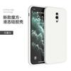 Applicable to opporeno mobile phone case 1x zoom version liquid silicone no straight edge soft case no protection