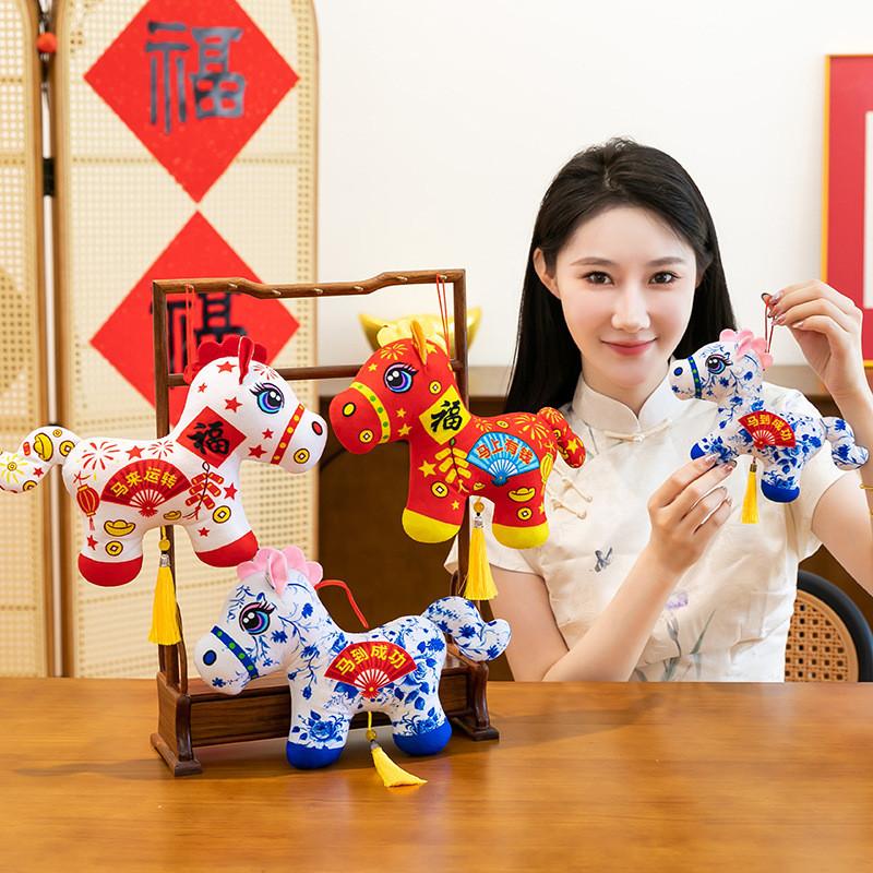 Peluche Cheval Porte-Bonheur du Nouvel An Chinois Avec Remplissage en Coton PP Pour les Cadeaux de la Fête du Printemps