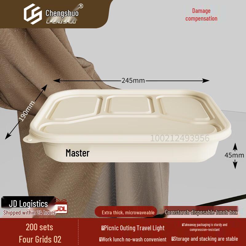 Eco-Friendly Corn Starch 4-Compartment Takeaway Lunch Box 200 Sets, 1100ml