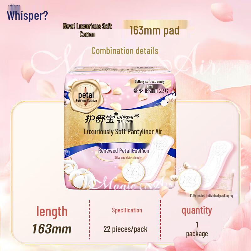 Whisper Cloud Sense Air Tageseinlagen