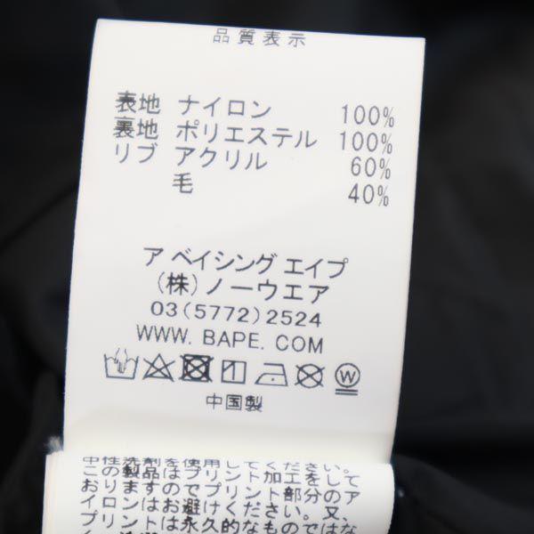 A Bathing Ape Nylonová bunda L Černá série Pánská Použitá