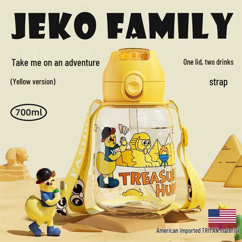 JEKO&JEKO Dundun 700mL Double-Drink Cup