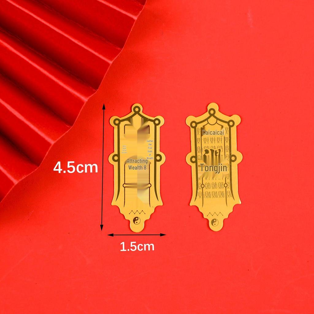 New Year Gold Foil Phone Sticker: Five Roads God of Wealth Souvenir Amulet