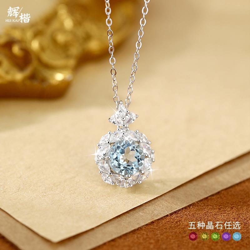 High Sense Fashion Light Luxury S925 Sterling Silver Necklace Women's Ice Flower Natural Topaz Pendant 2026