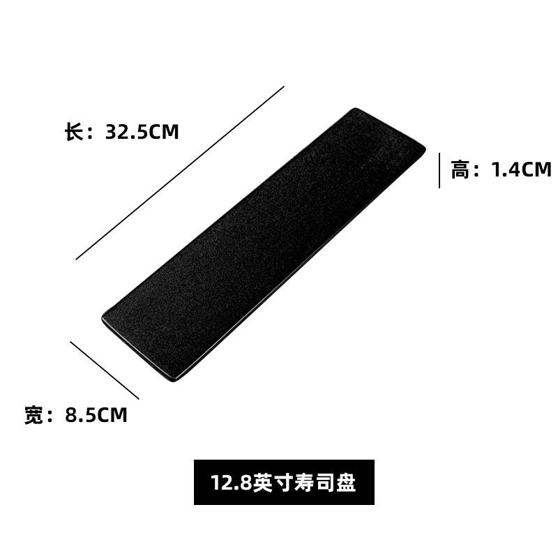 

Ins Style Japanese Ceramic Long Plate Western Food High-End Simple Pastry Plate Internet Celebrity Photo Sushi Plate