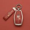 Geely Emgrand Key Cover for Xingrui, Binyue, Xingyue L, Vision, Icon, Binrui Cool, Boyue, Borui.