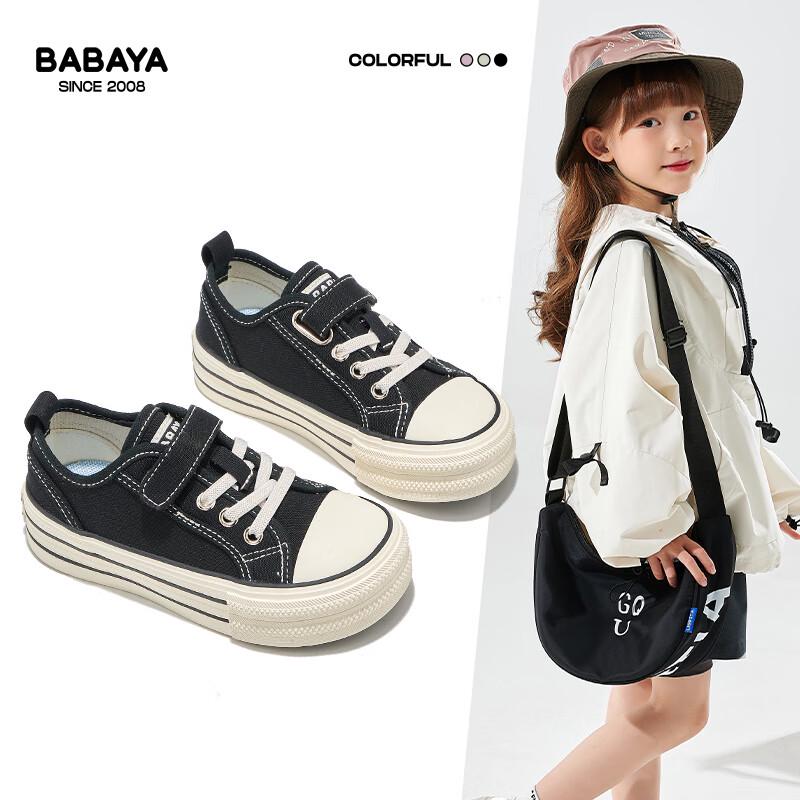 Babaya Kids Canvas Skate Shoes 27