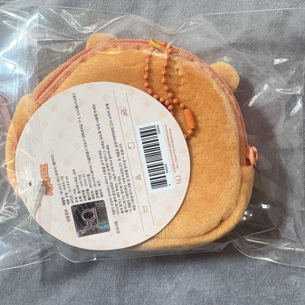 [USED] ATEEZ Hongjoong ANITEEZ Chunrami Pouch