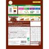 Nissin Cisco Gorogura 60% Less Sugar Chocolate Nut 300g