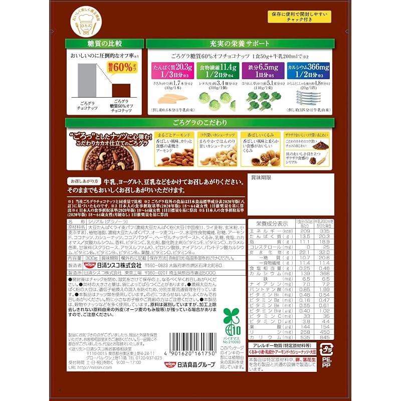 Nissin Cisco Gorogura 60% Less Sugar Chocolate Nut 300g