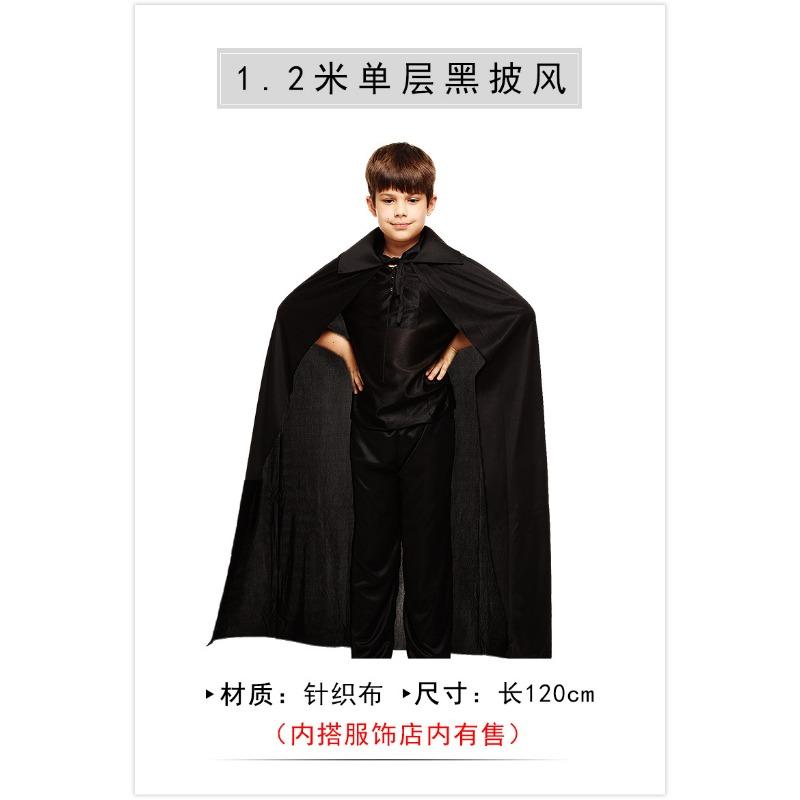 Halloween Costume Adult Child Red Black Cape Male Witch Cape Reaper Vampire