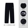 Li Ning Sports Pants Men's Black AYKW829-1