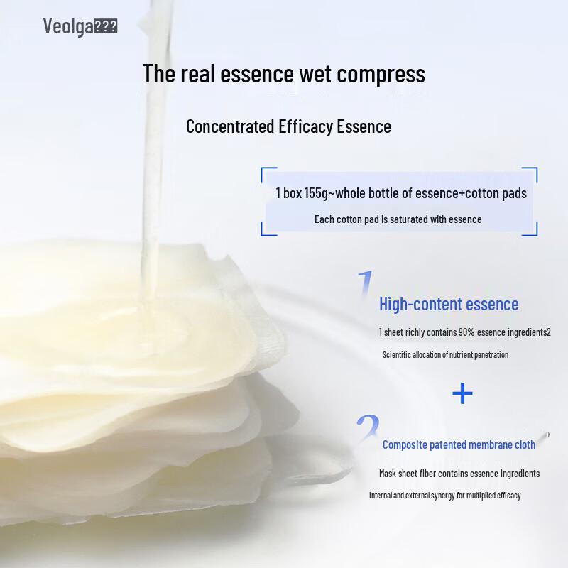 FULJIA 'Yellow Fatty' Enzyme Hydrating Wet Compress Essence