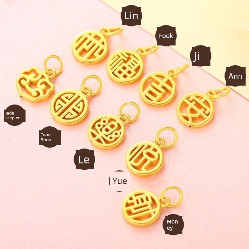 

Вьетнам Золотой Подвеска Удача DIY Аксессуары Ювелирные изделия Маленькая Подвеска Браслет Из бисера Иероглиф Фу Счастье Удача Удача 24К Fu character