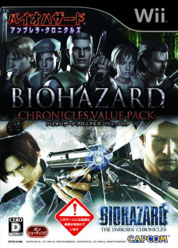 

BioHazard Chronicles Value Pack (Umbrella Chronicl