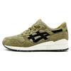 New Asics Gel Lyte Iii Footpatrol Squad H51RK-8686