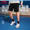 Herren Schnelltrocknende Sportshorts