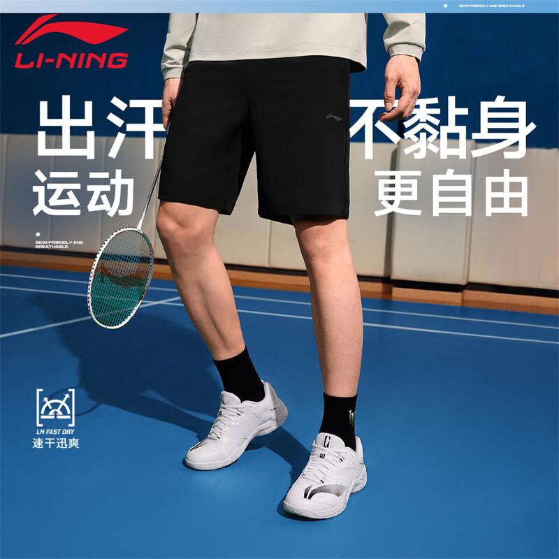 Li-Ning Men s Quick-Dry Sports Shorts XL