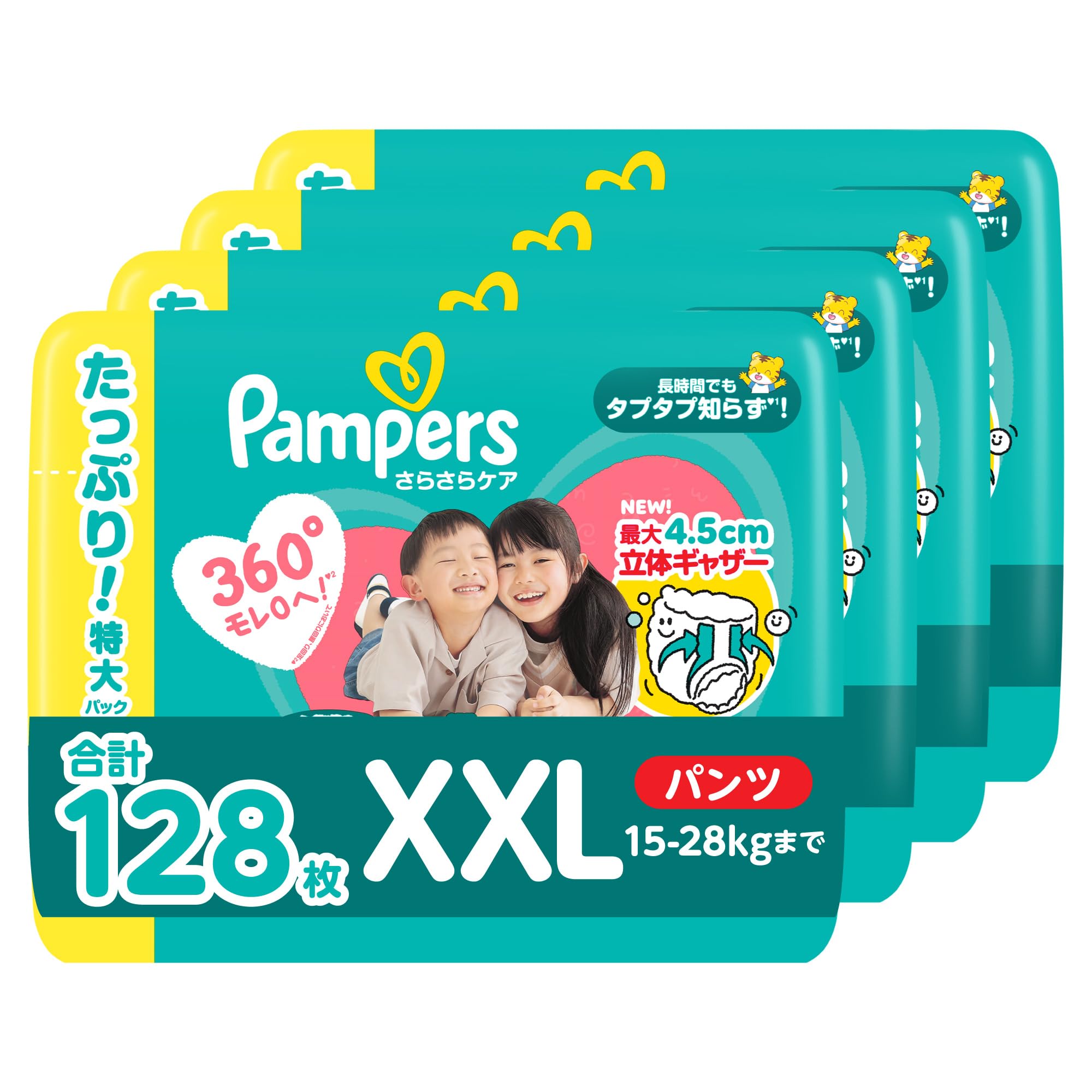 Pampers Extra Large Size 128 diapers diapers x 4 Diapers, (15-28kg), (32 packs) [Case]