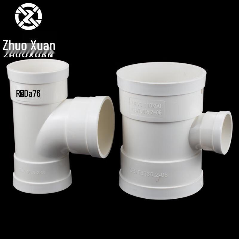 ZhuoXuan PVC Drainage Pipe Tee Fitting