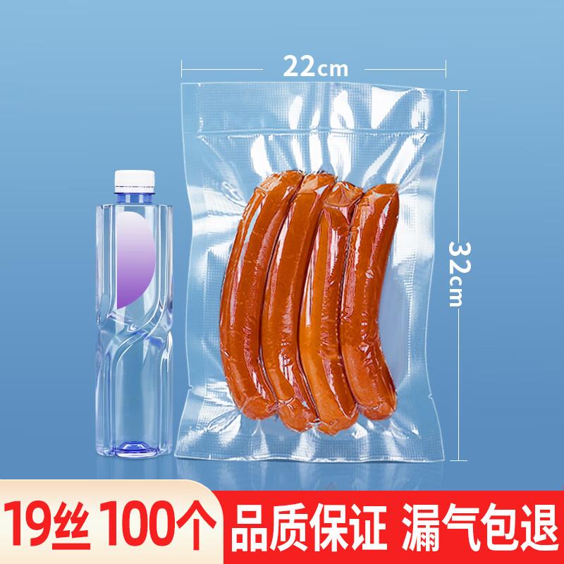 

Qianxing Transparent Nylon Vacuum Sealer Bags