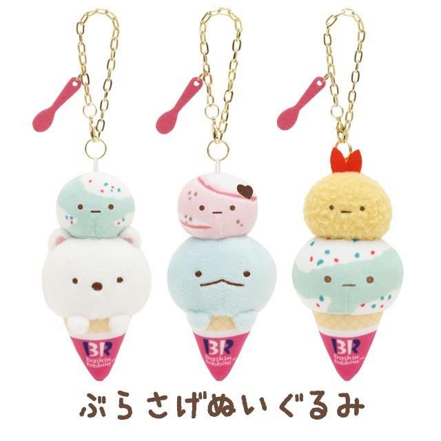 Animal Cute Sumikkogurashi Plush Keychain Soft Filling Kids Teen Gift Dolls