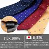 [Michiko London] Brand Necktie, Made in Japan, Silk, Small Pattern, Jacquard Weave, Business, Regular Size (Pattern C: Blue)