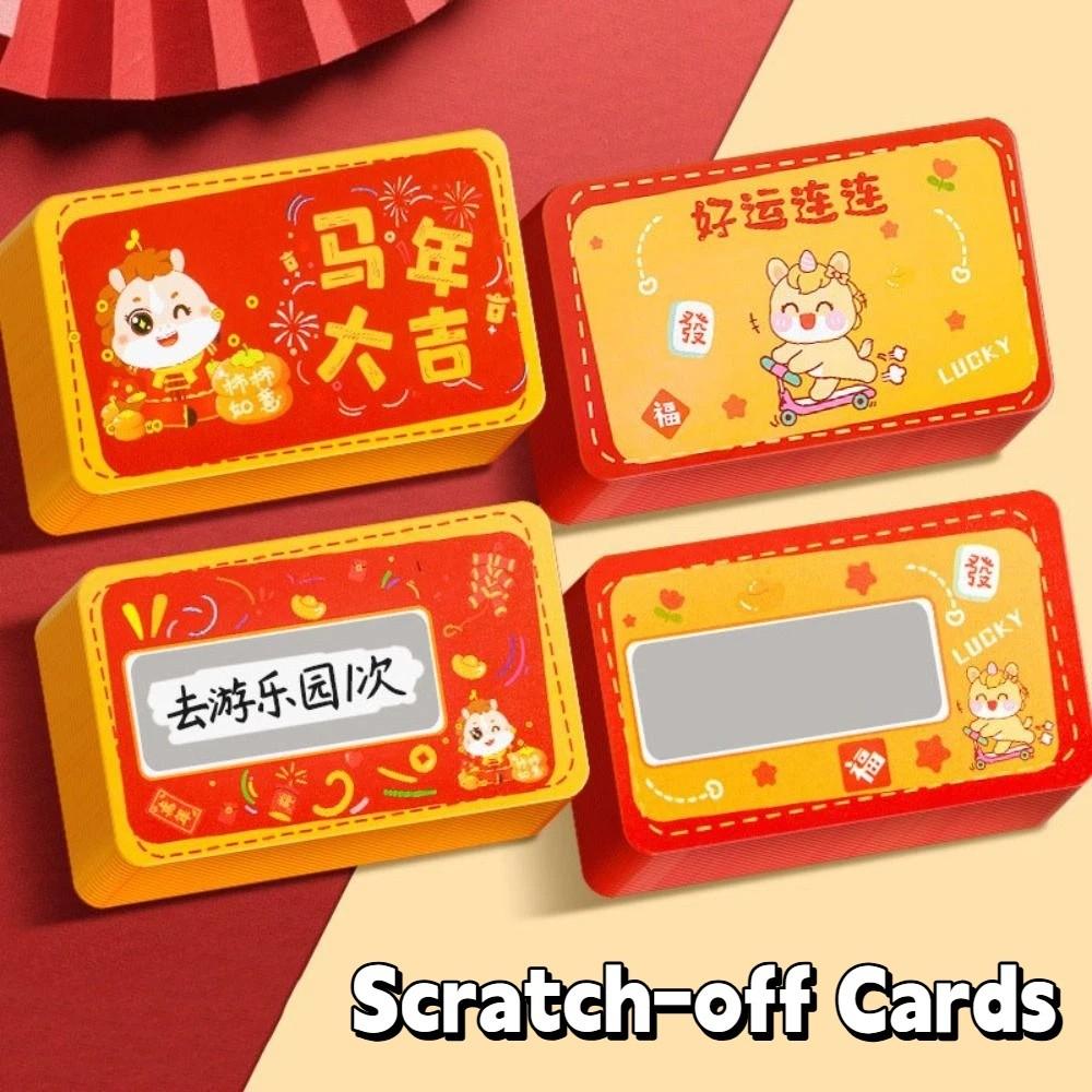 40pcs with Pen Vouchers Tickets Anniversary Surprise Lucky Cards Cute Scratch-off Cards Festivals