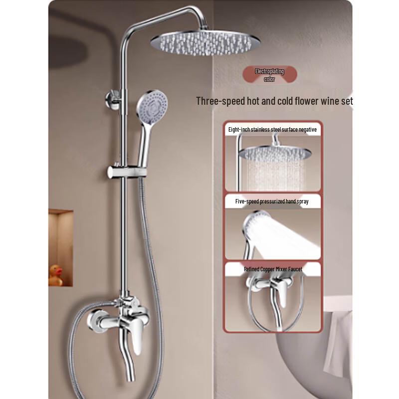Wall-Mounted Shower Faucet System