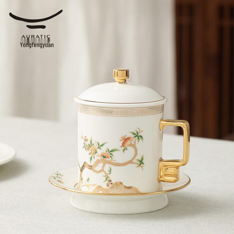 Auratic Madam Porcelain Pomegranate Garden Conference Cup Set