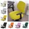 2Pcs/Set Stretchable Computer Chair Cover Soft Restaurant Stool Cover  for Dining Room