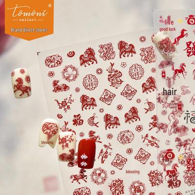 Tomoni Thin Flexible Nail Stickers: Chinese New Year Horse Design