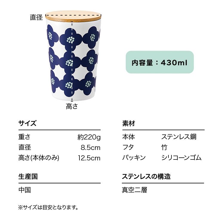 [2025] Wpc. Patterns Stainless Steel 2-Way Tumbler, Polk Off, W126-482-204