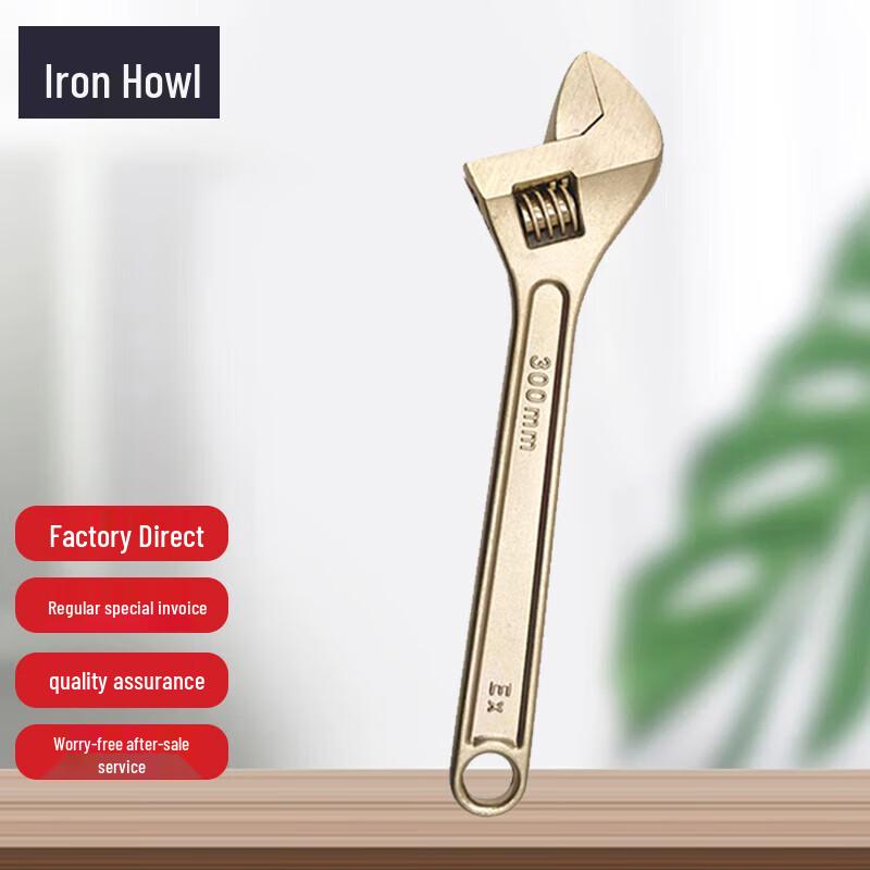 Tie Xiao Explosion-proof Adjustable Wrench