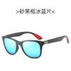New men's and women's polarized sunglasses TR fashion colorful classic polarizing glasses direct sales