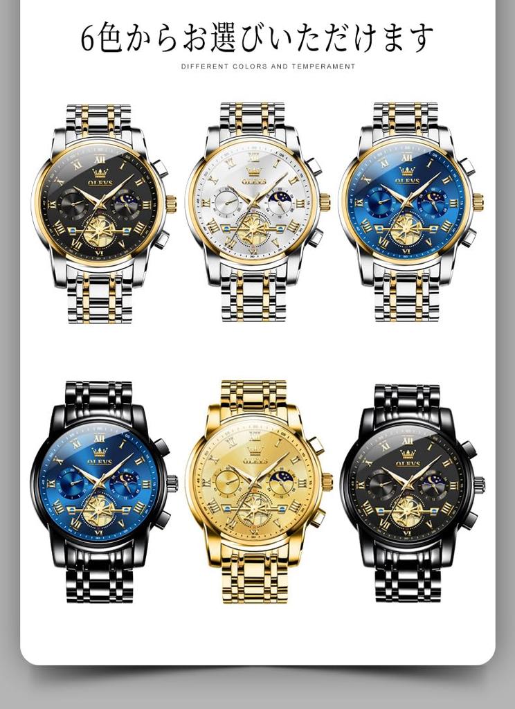 OLEVS Stylish Chronograph Popular Brand for Waterproof Quartz Wristwatch Men's Watch, Business, Large, Easy-to-Read Analog, (Black/Blue)