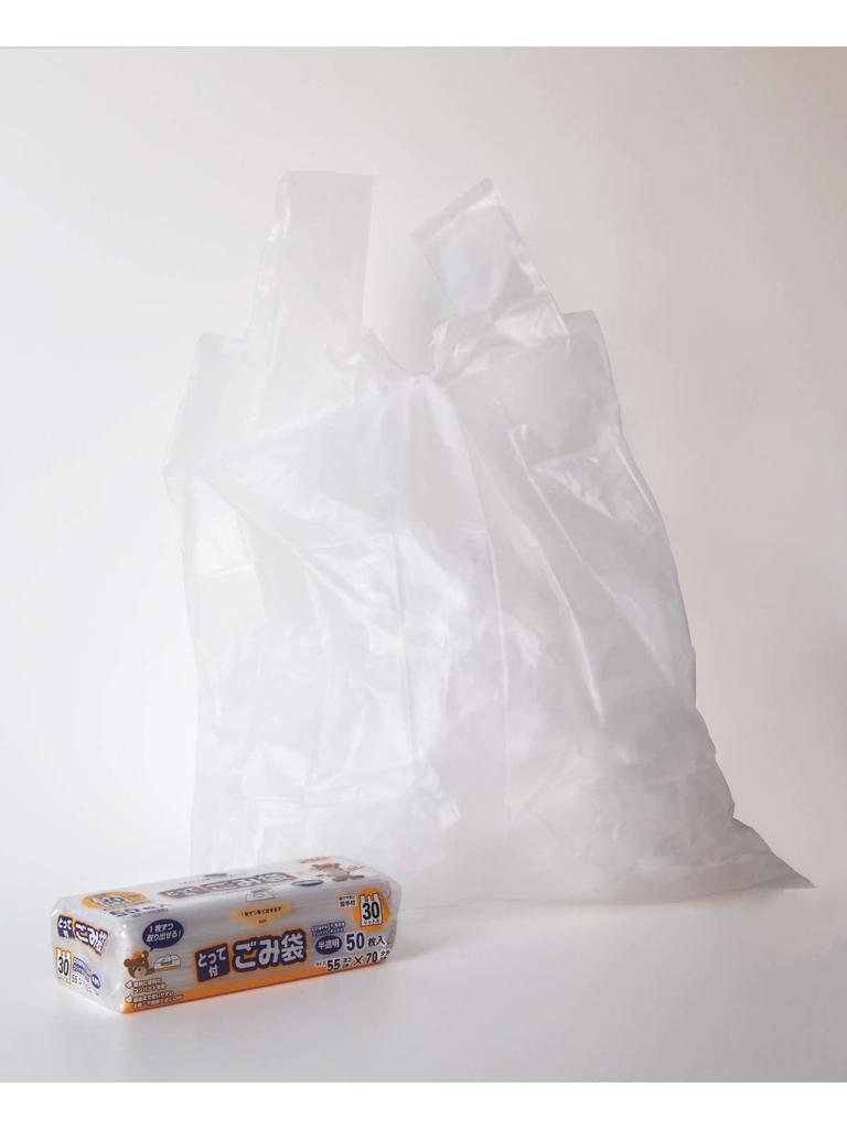 Ordy Garbage Bags with 55cm Wide X 70cm Long Wider Than Other Easier To Fit Over Trash Compact Pack of 50 Handles, Semi-Transparent, 30L, (5cm Brands,