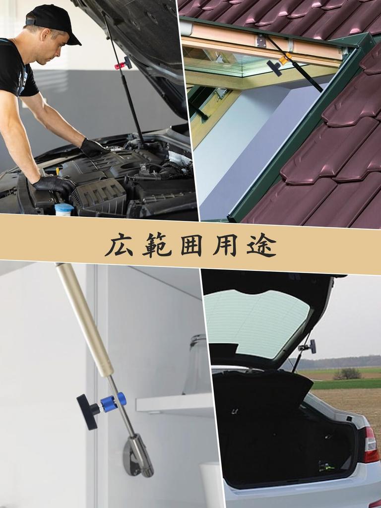 Chelhead Bonnet Damper Clamp for Cars, Lift Support, Car Bonnet