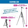 HAKUBA Aluminum Tripod Black Lightweight Quick Shoe Function Total Height 151cm Attaches To Convenient for Smartphone Photography and Video Storage