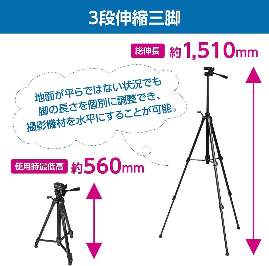 HAKUBA Aluminum Tripod Black Lightweight Quick Shoe Function Total Height 151cm Attaches To Convenient for Smartphone Photography and Video Storage