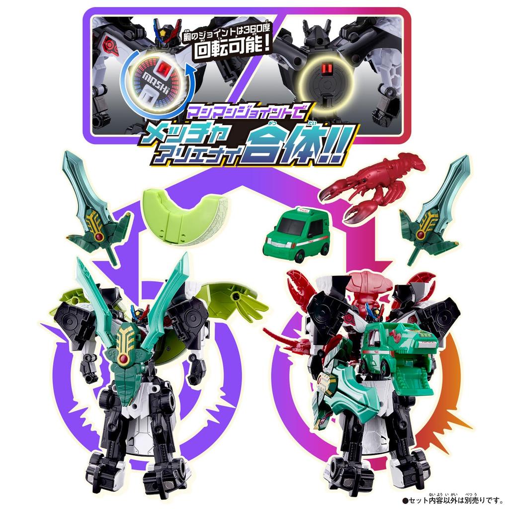 Unitrobone Unitrobo Riceball Police Car [BANDAI]