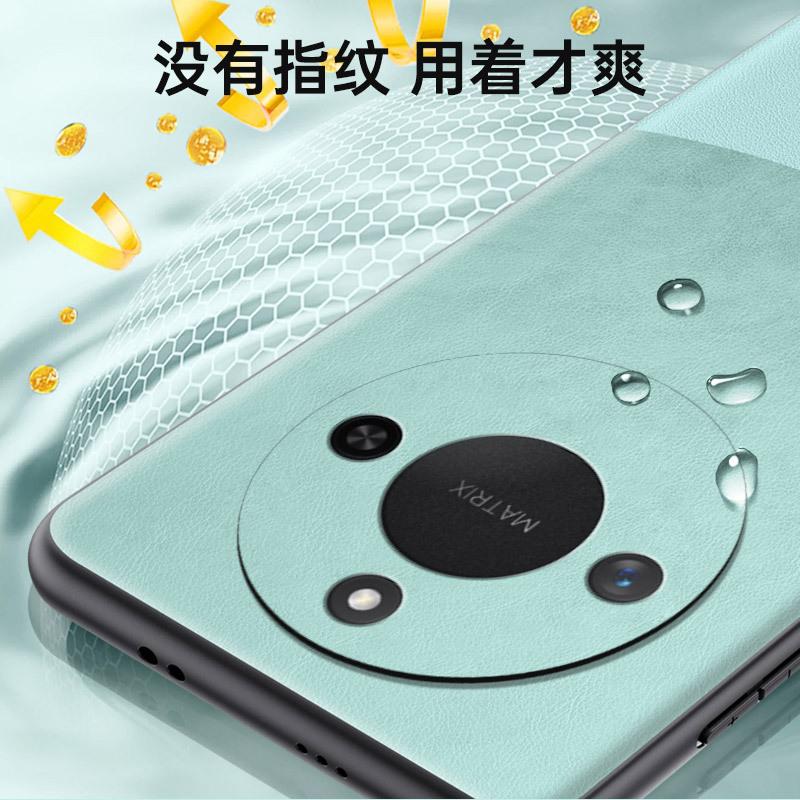Applicable to Honor X60 mobile phone case and pigmented leather Honor X60Pro soft case anti-drop protective case anti-fingerprint advanced
